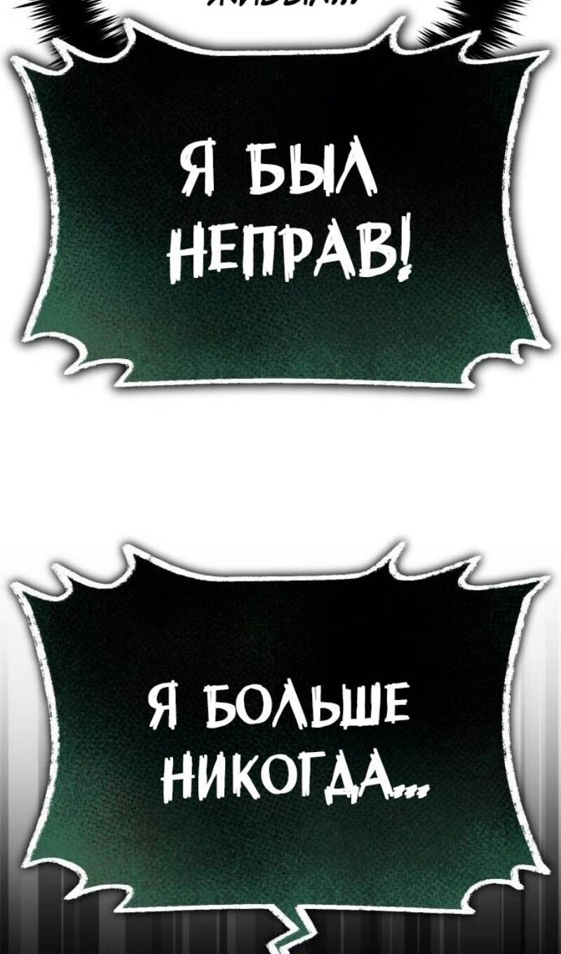 Страница 106