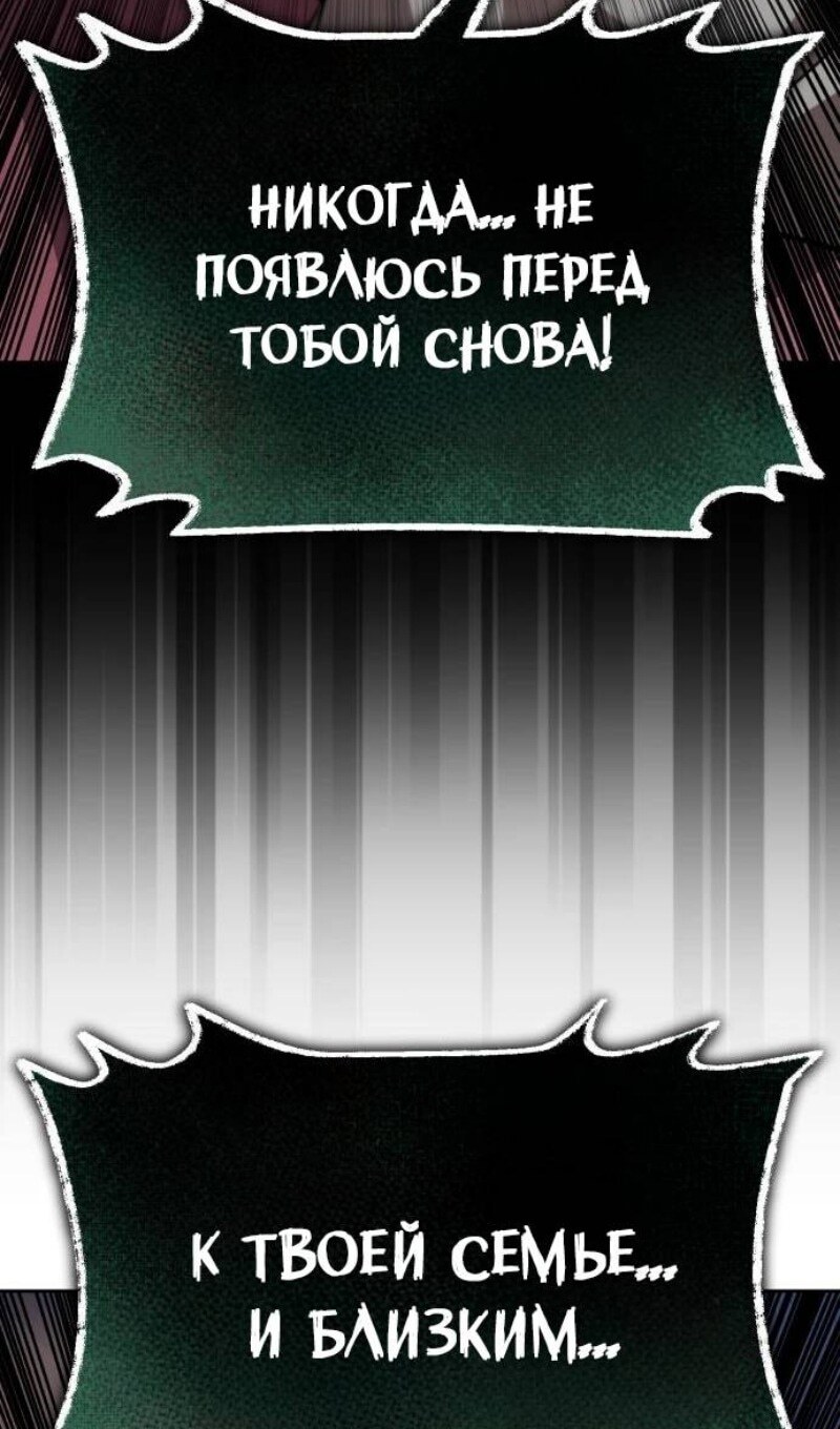 Страница 108