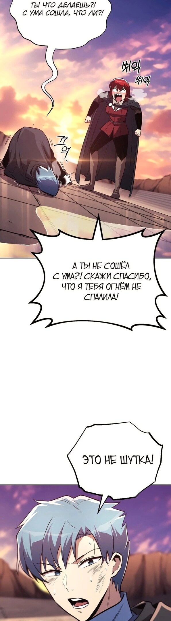Страница 47