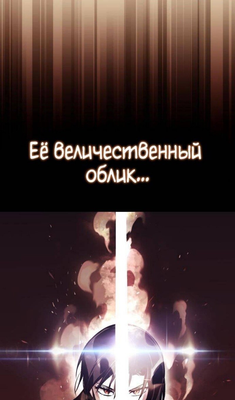 Страница 109