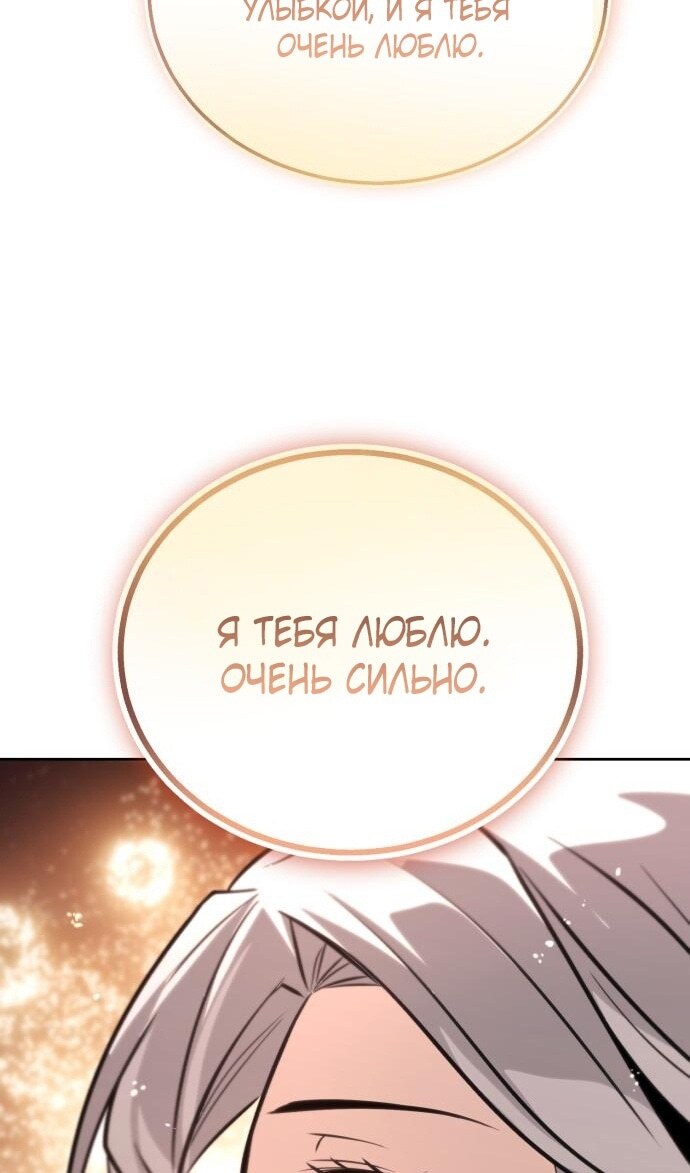 Страница 100