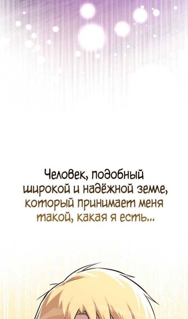 Страница 115