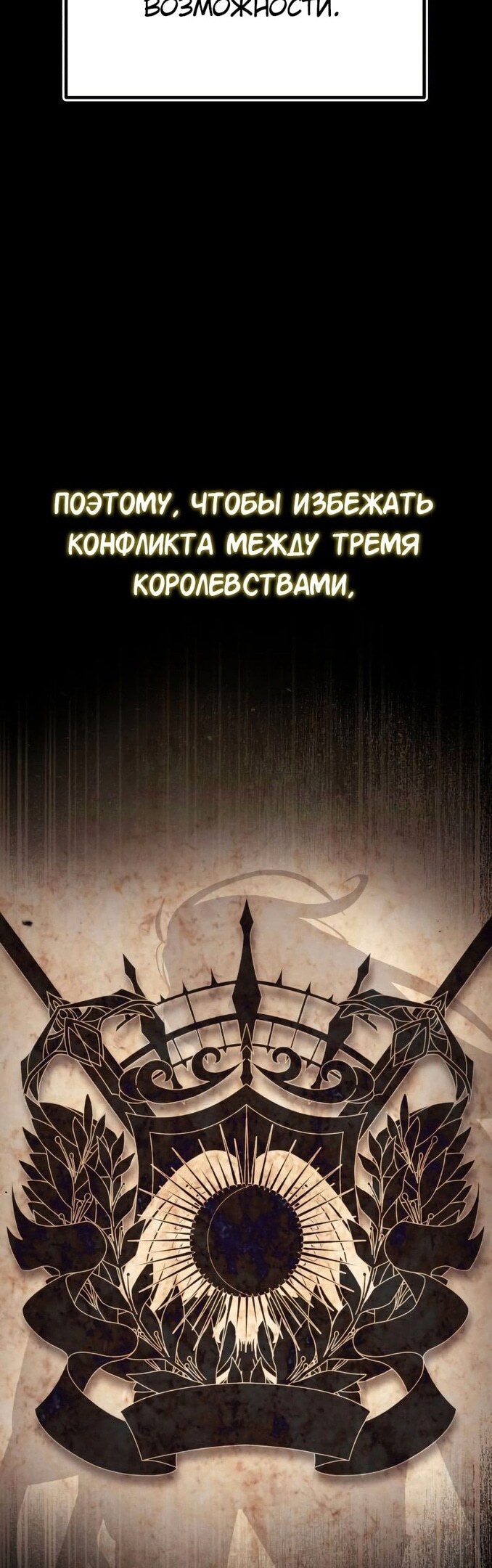 Страница 59