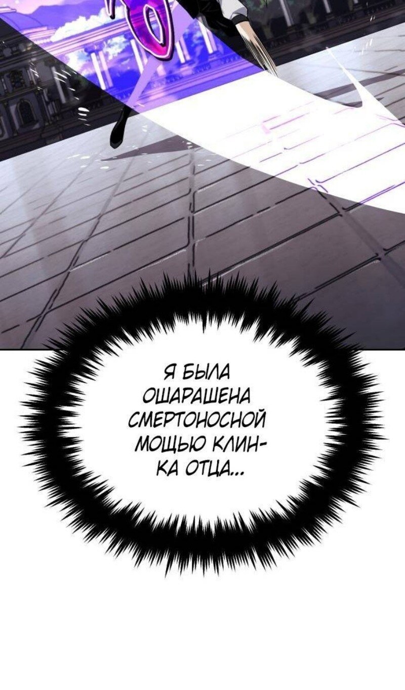 Страница 97