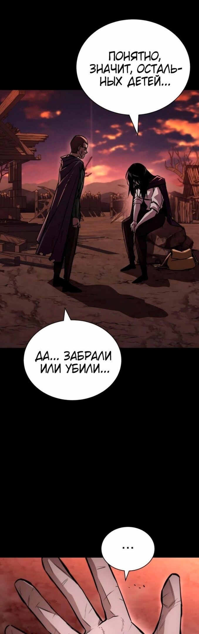 Страница 46