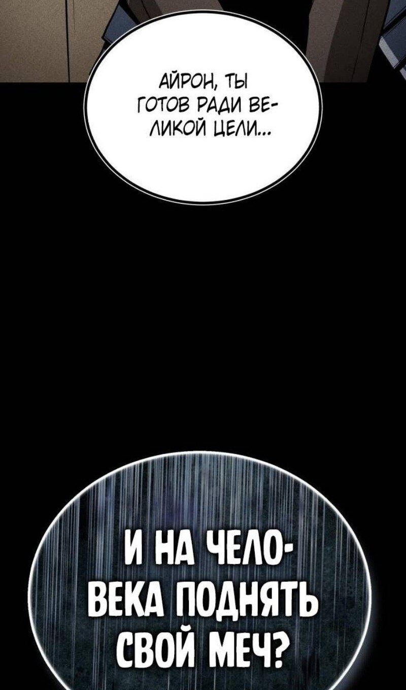 Страница 140