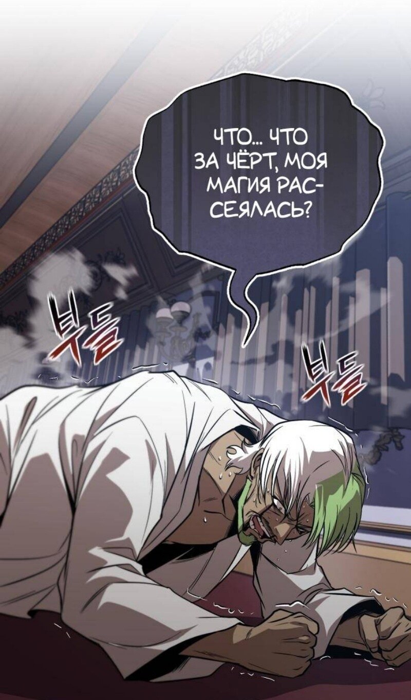 Страница 81