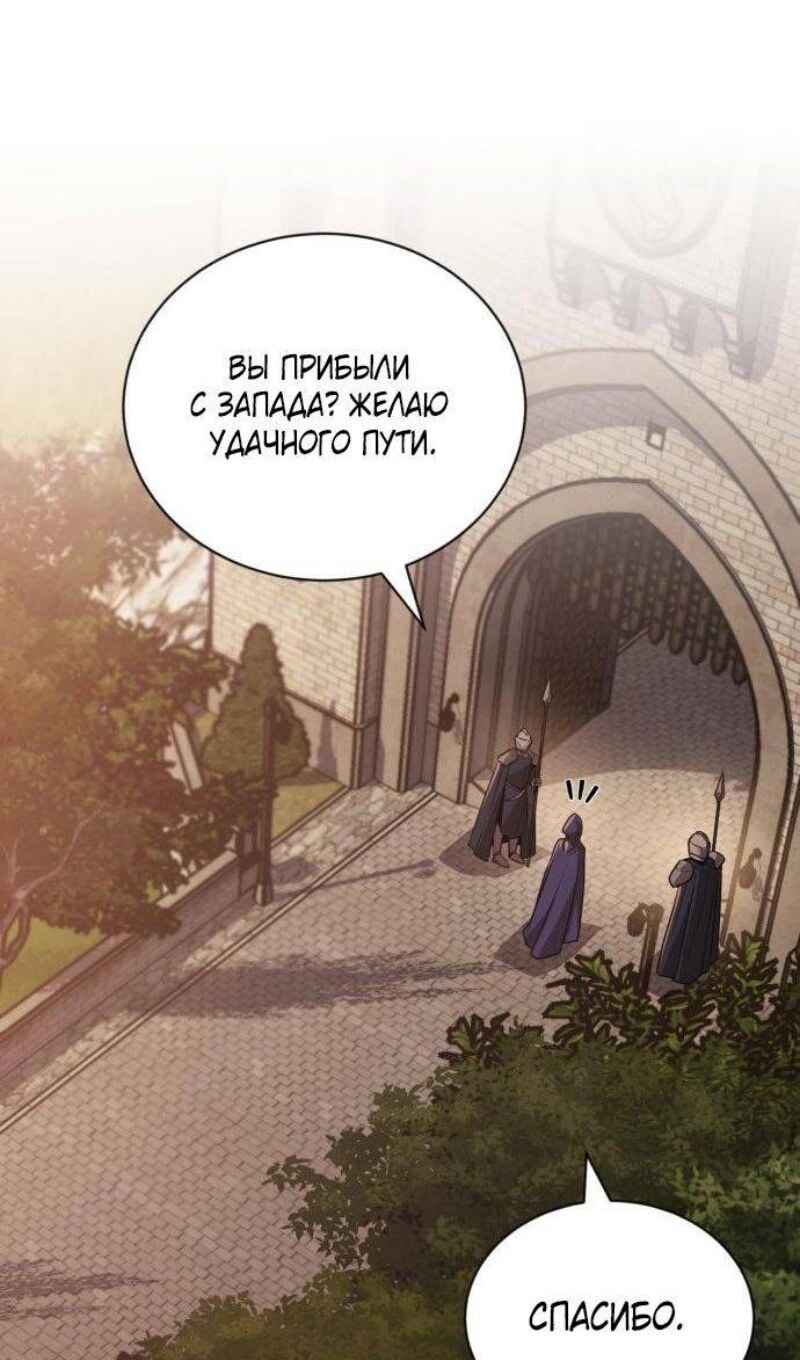 Страница 50