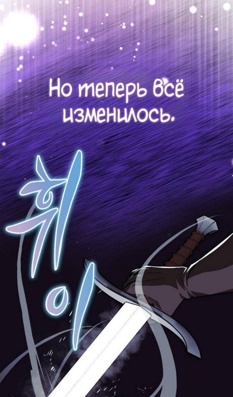 Страница 113