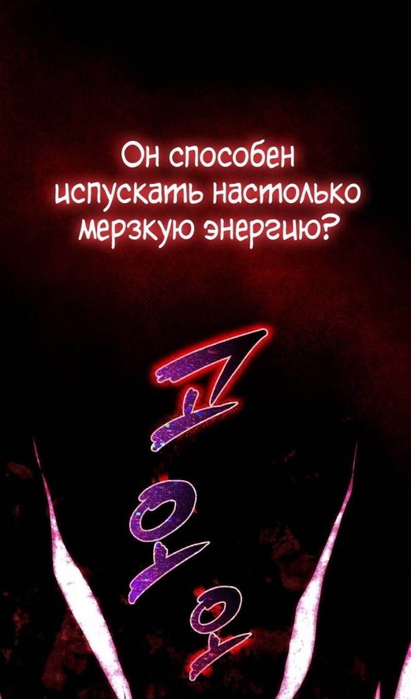 Страница 100
