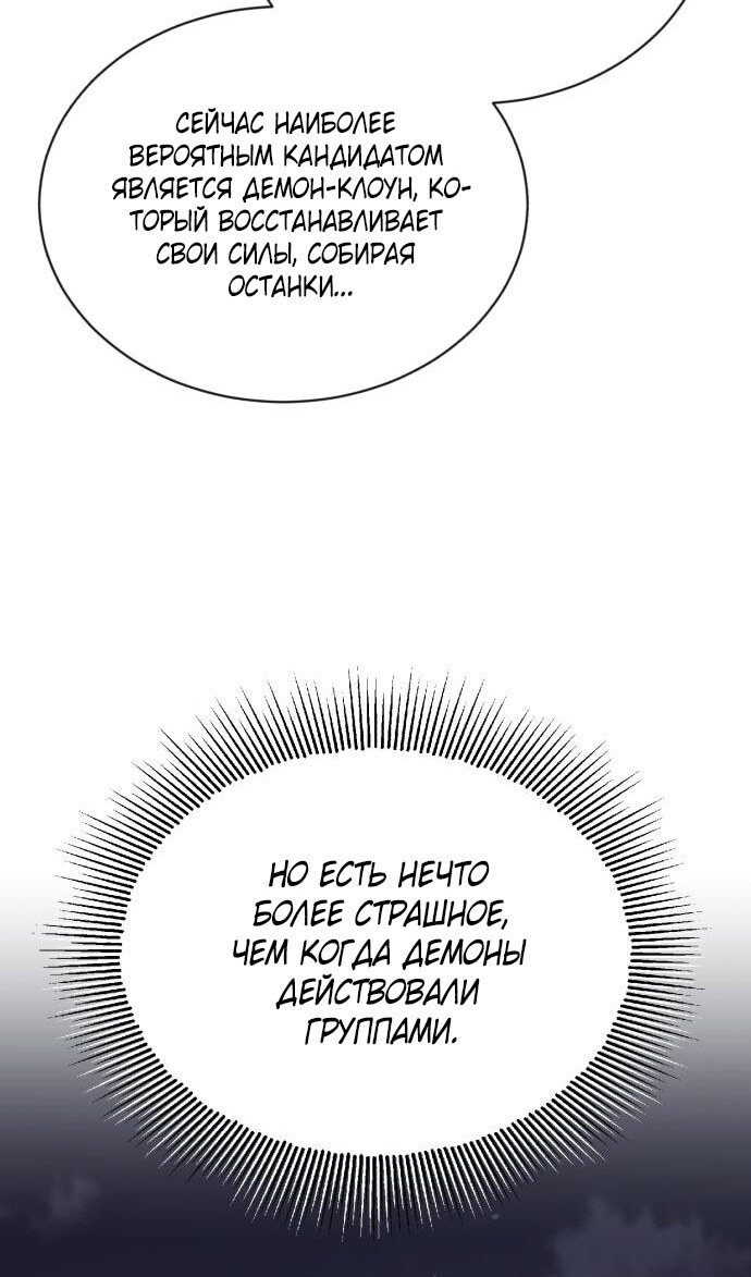Страница 132