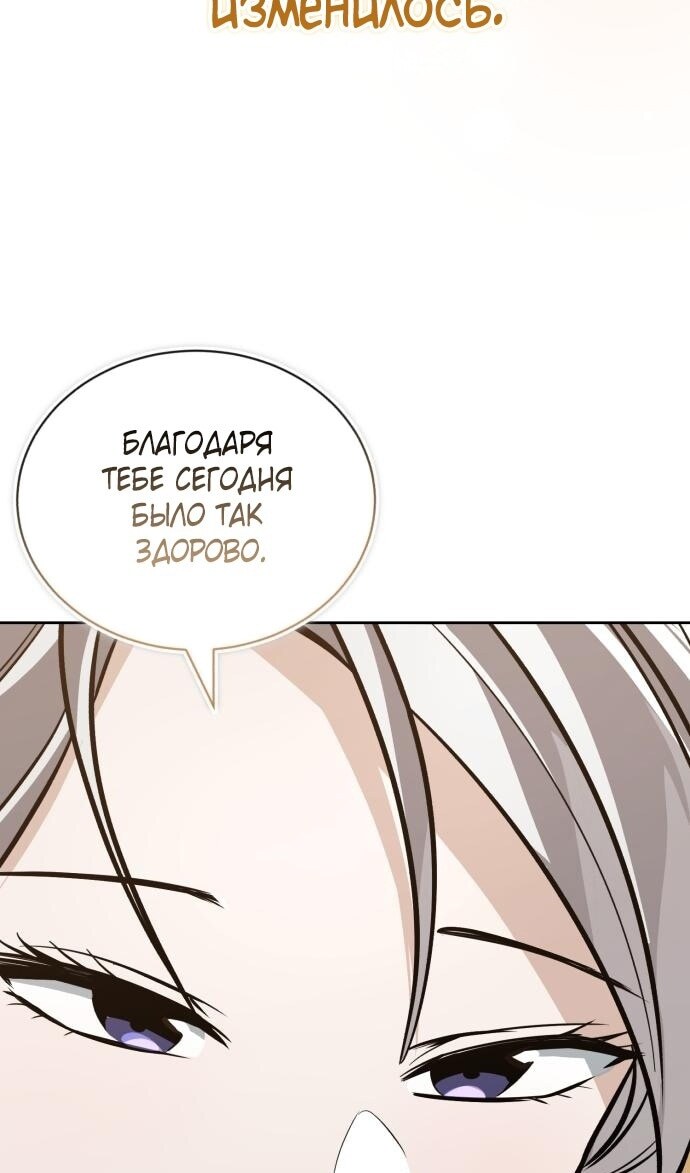 Страница 75