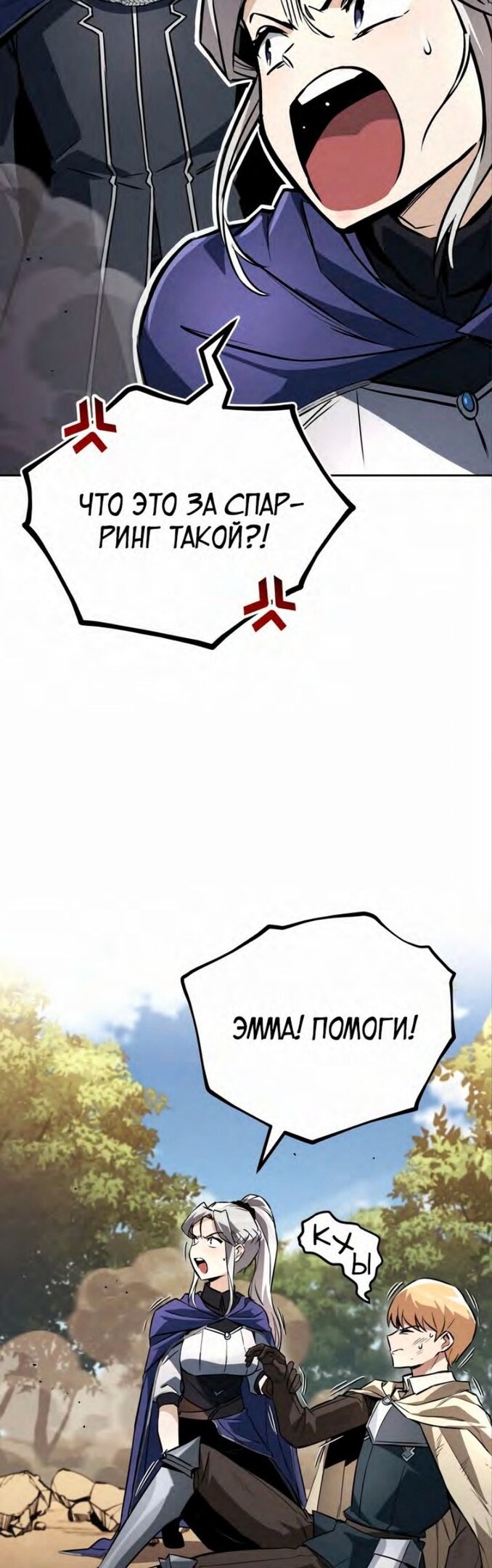 Страница 46