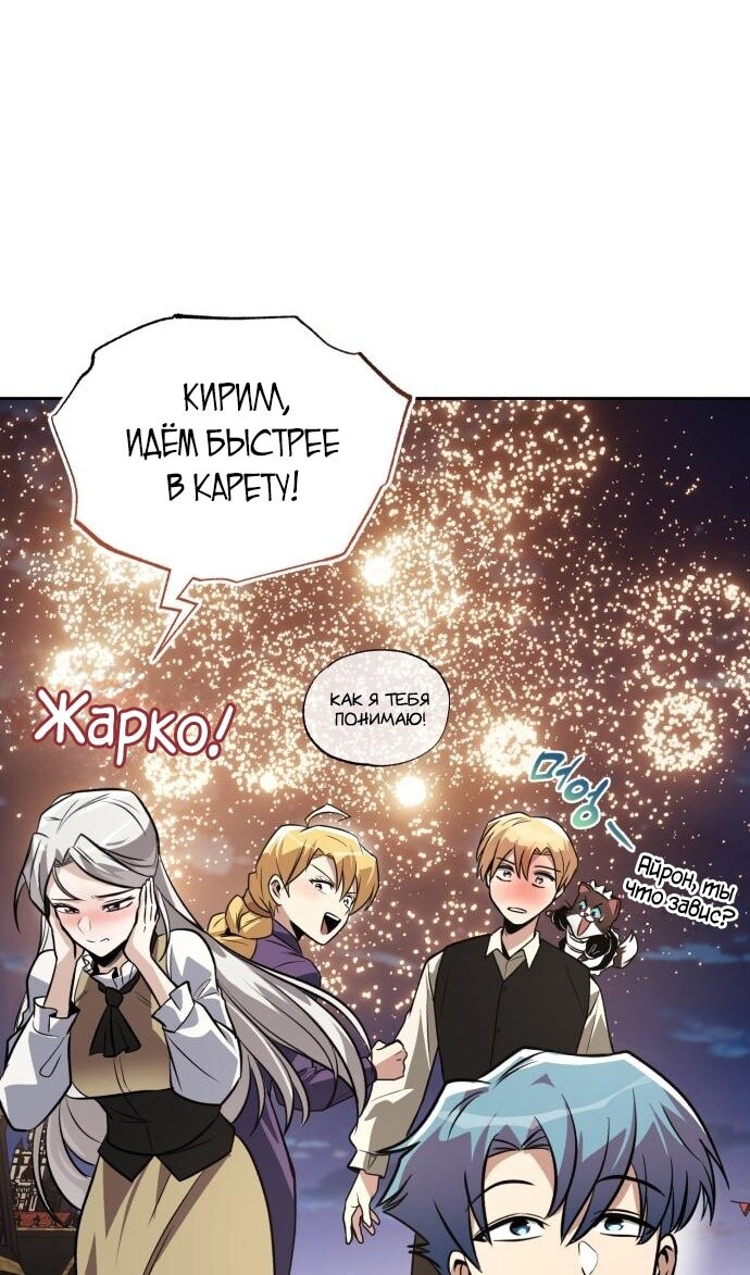 Страница 118