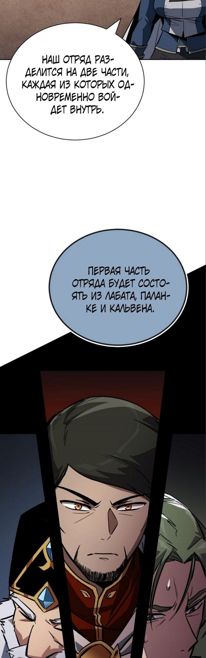 Страница 37