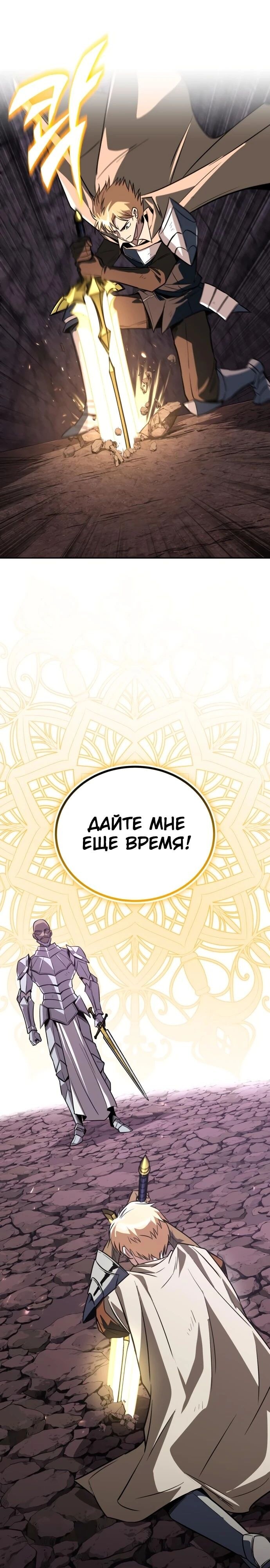 Страница 44