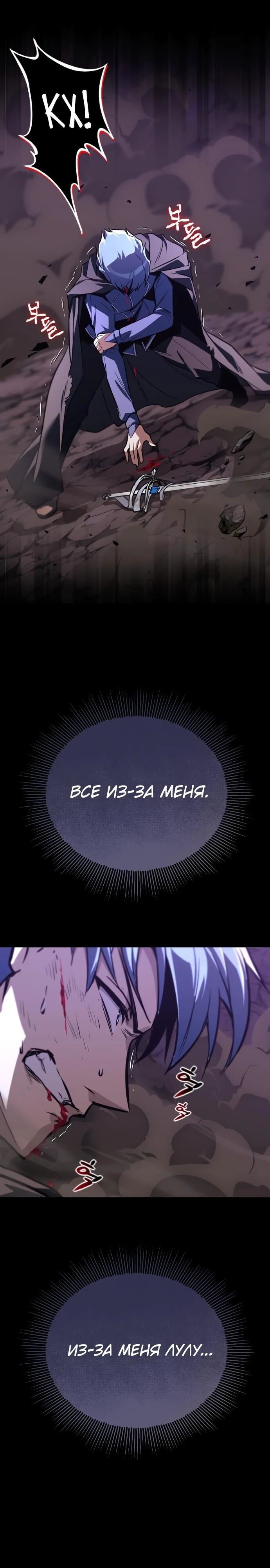Страница 51
