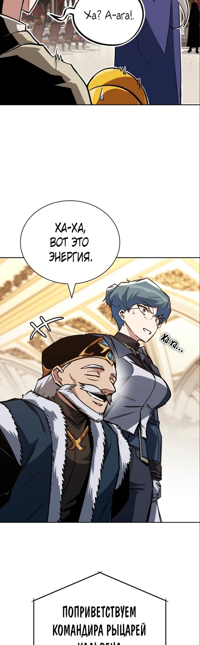 Страница 35