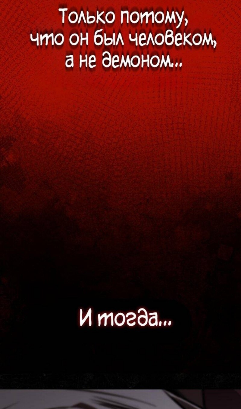 Страница 148
