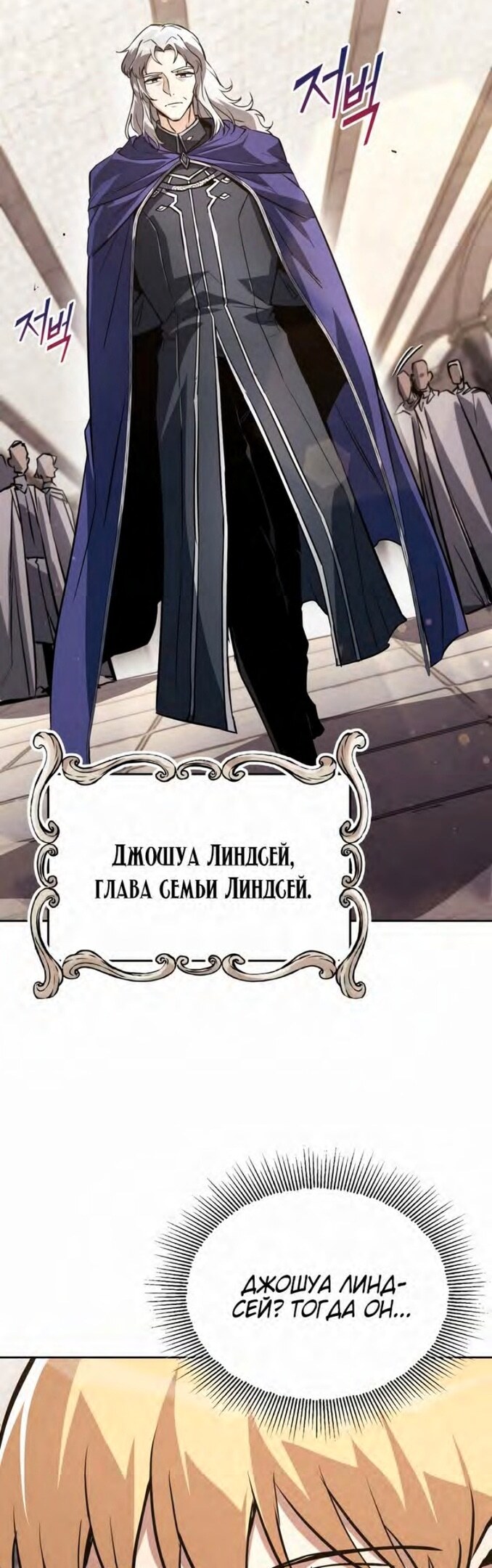 Страница 47