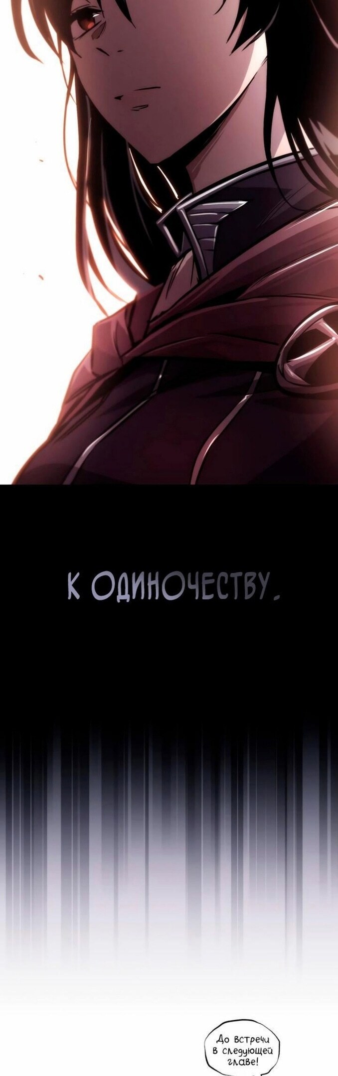 Страница 76