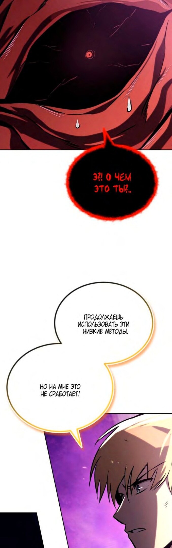 Страница 55