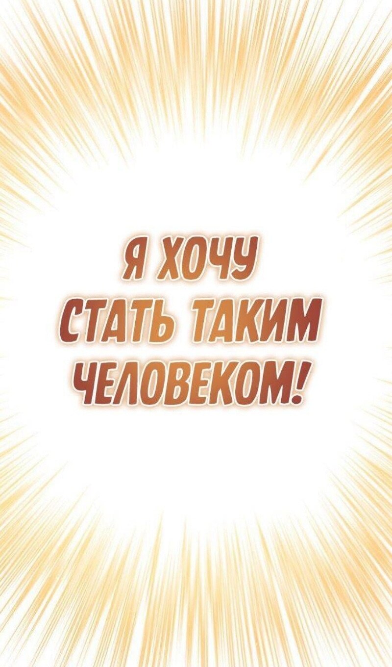 Страница 119