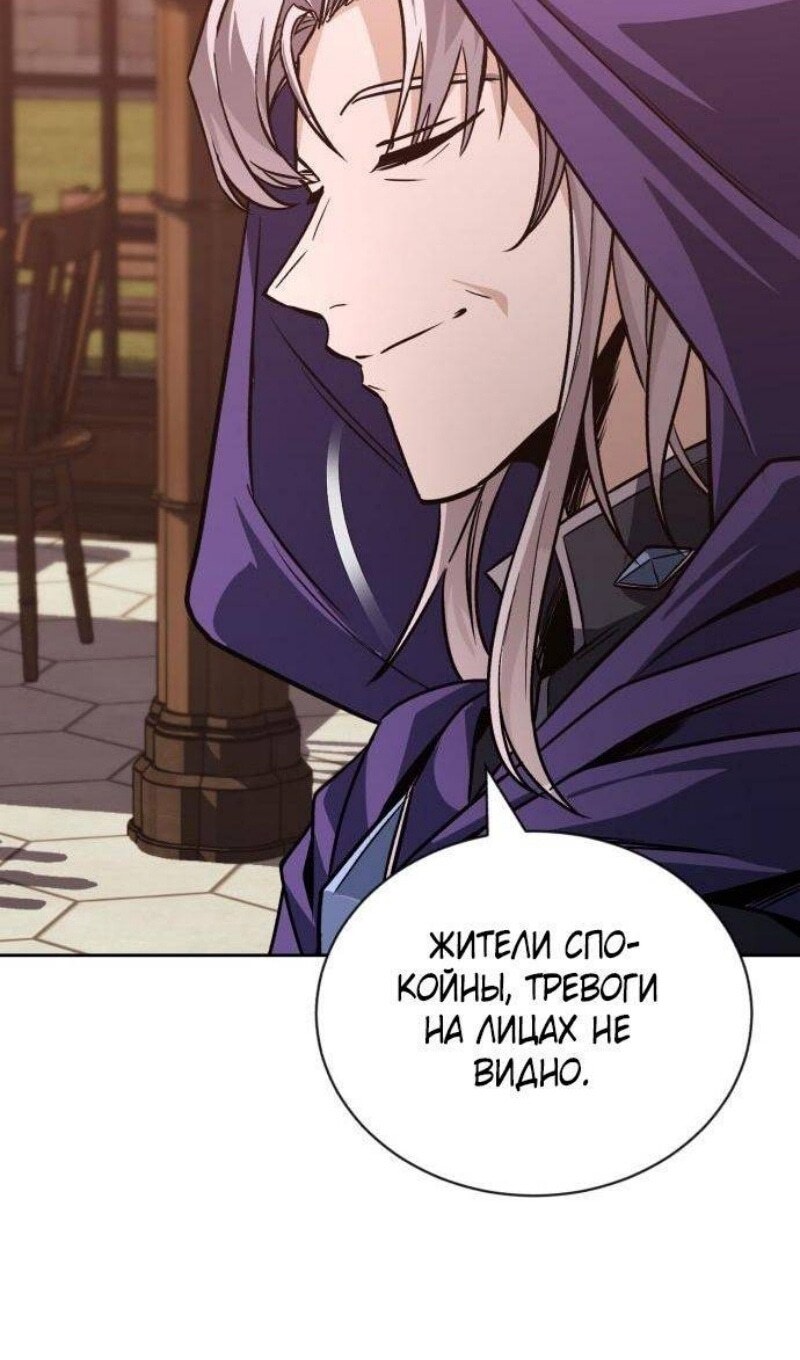 Страница 72