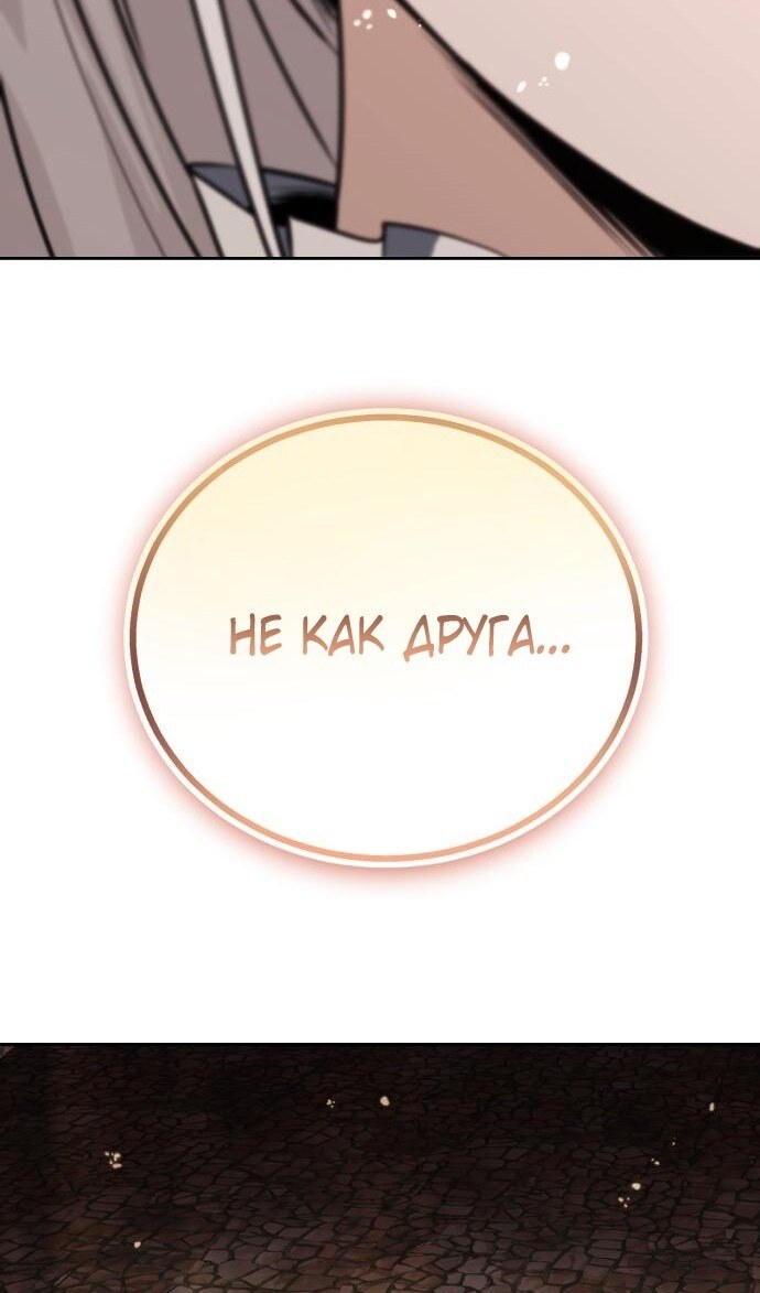 Страница 96