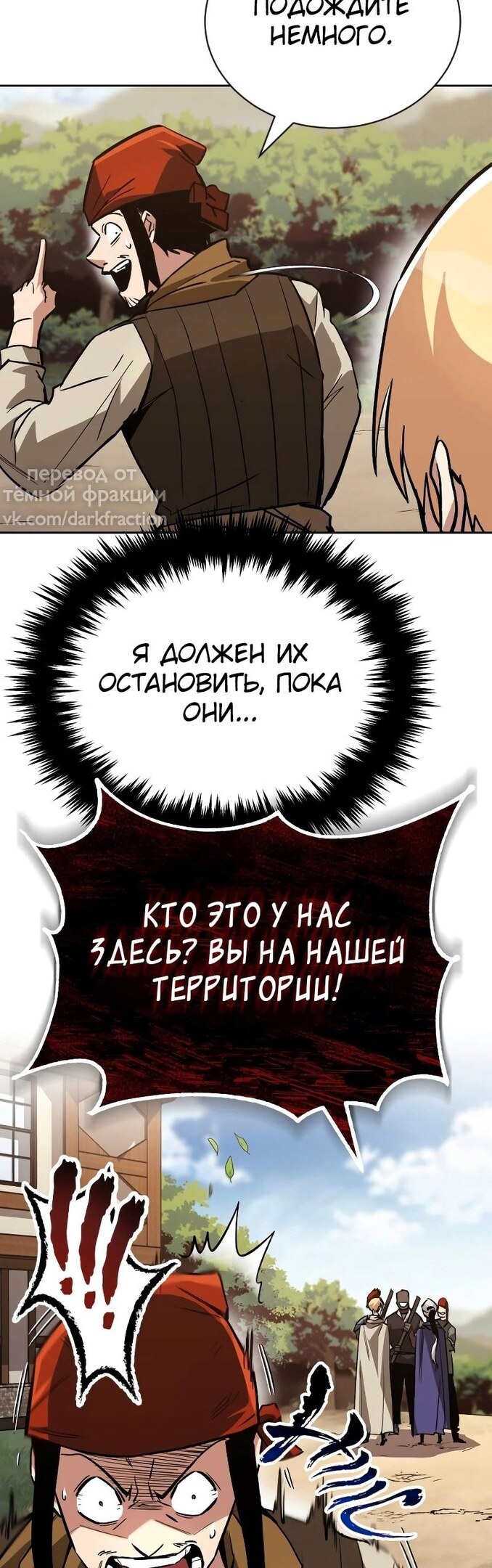 Страница 30