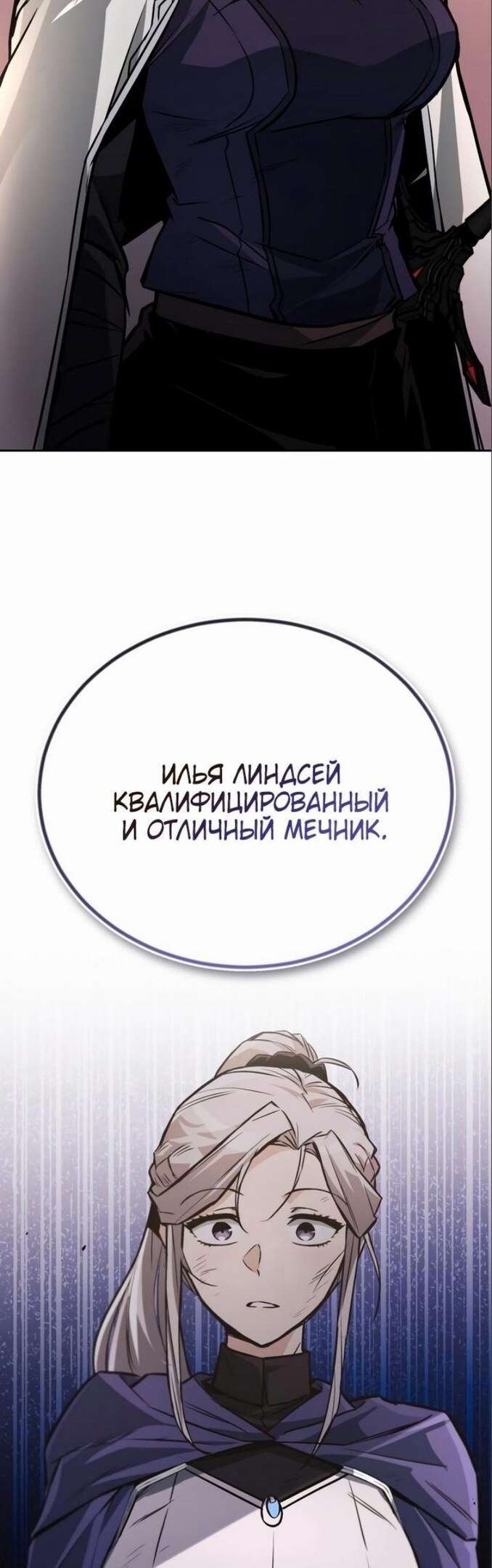 Страница 67