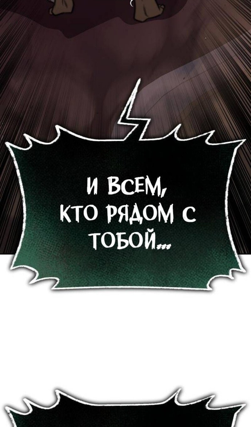 Страница 110