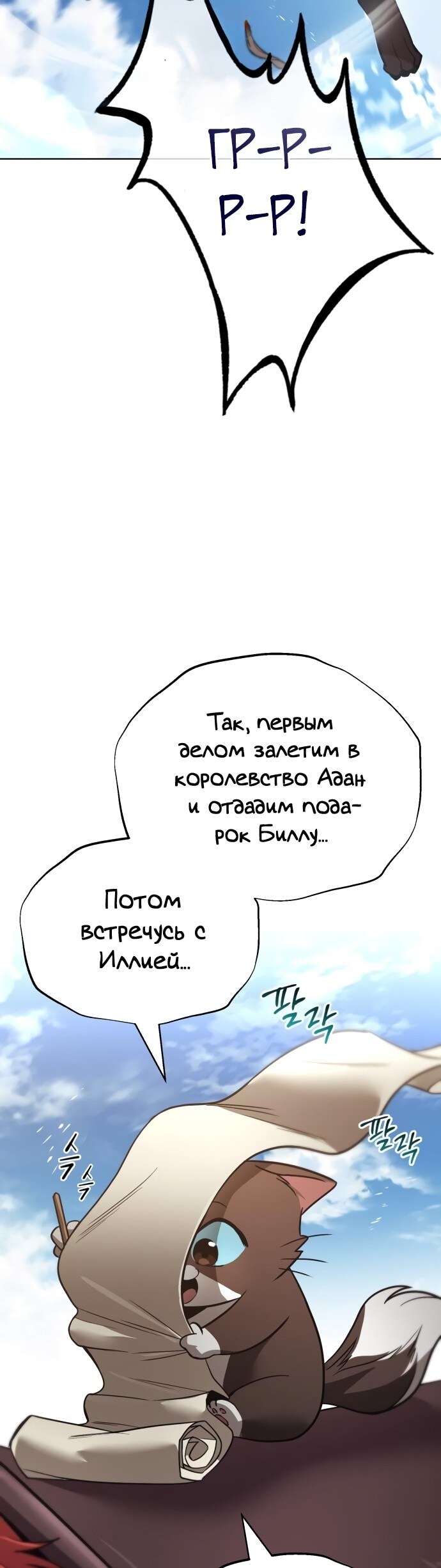 Страница 43