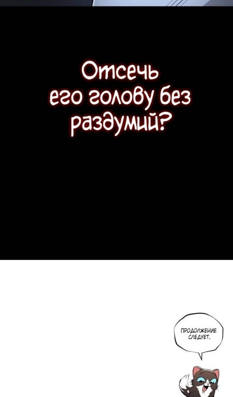 Страница 154