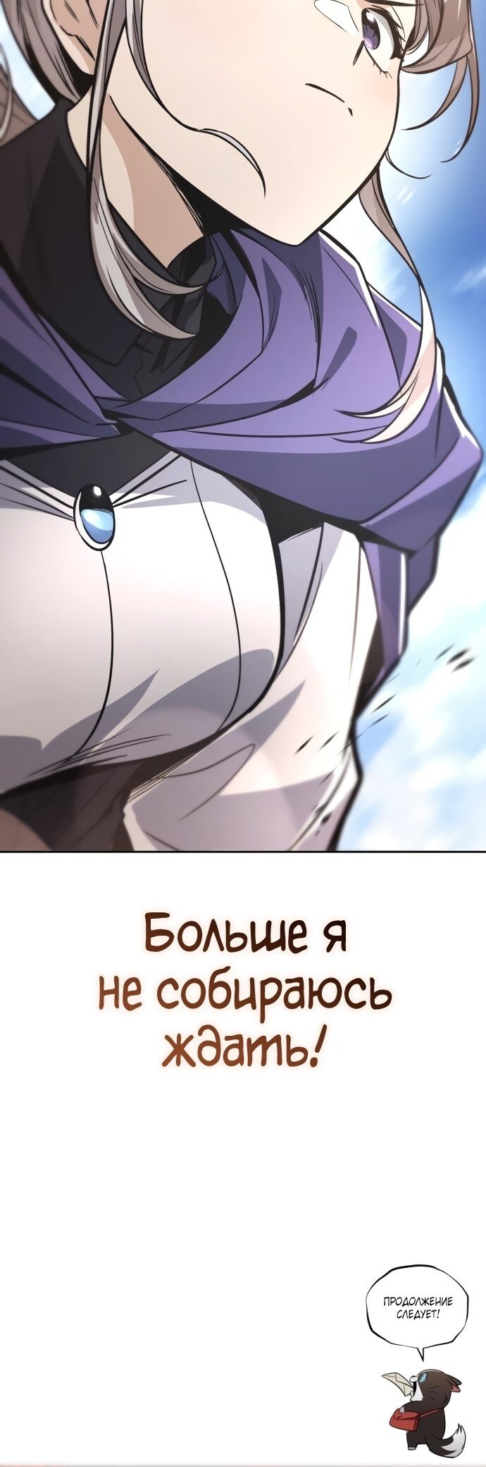 Страница 58