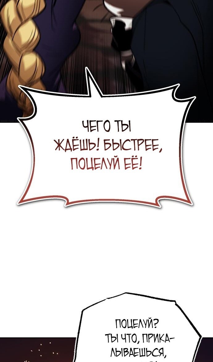 Страница 114