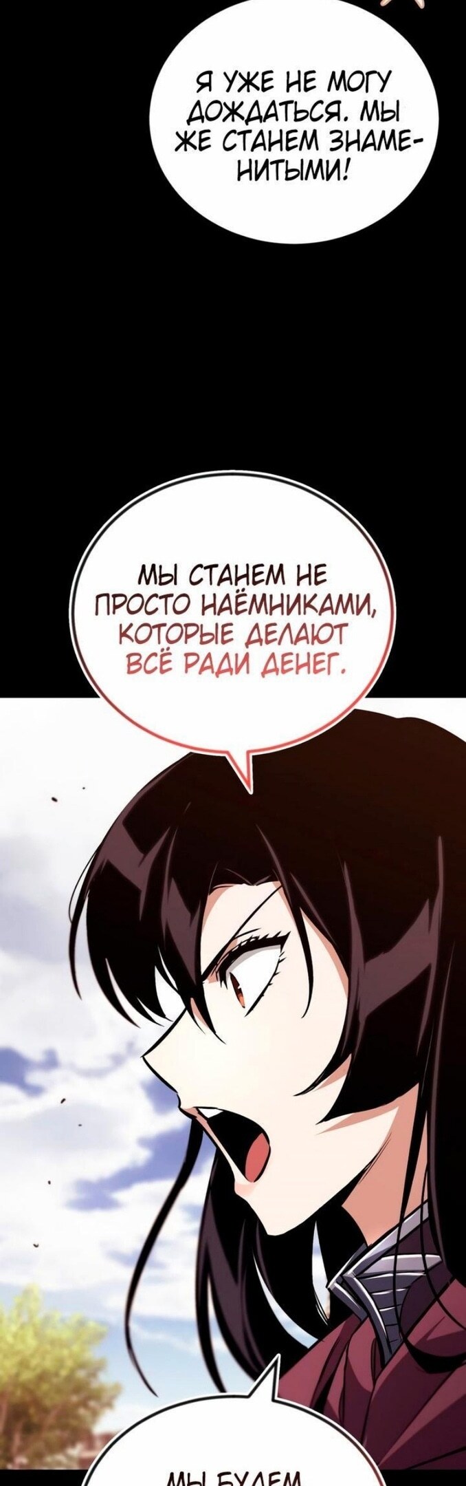 Страница 60