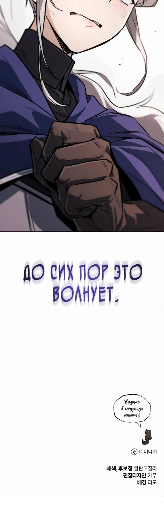 Страница 76