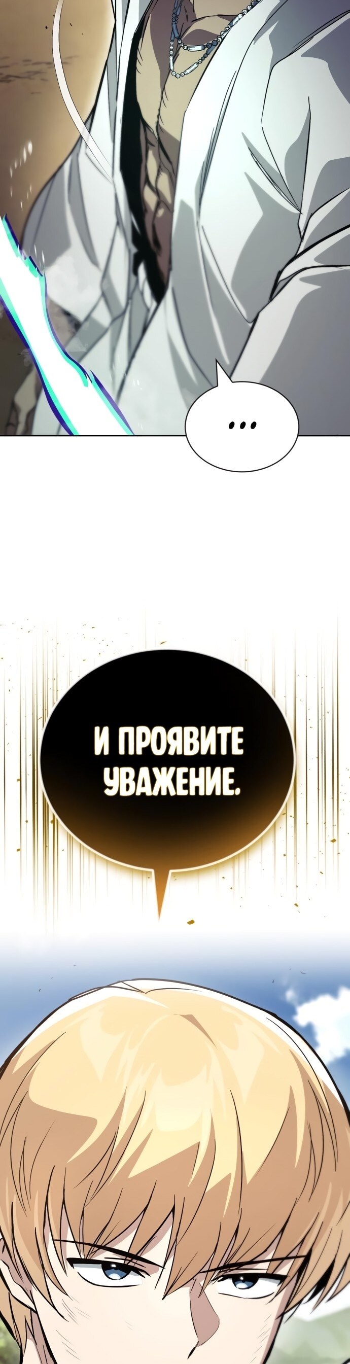 Страница 56