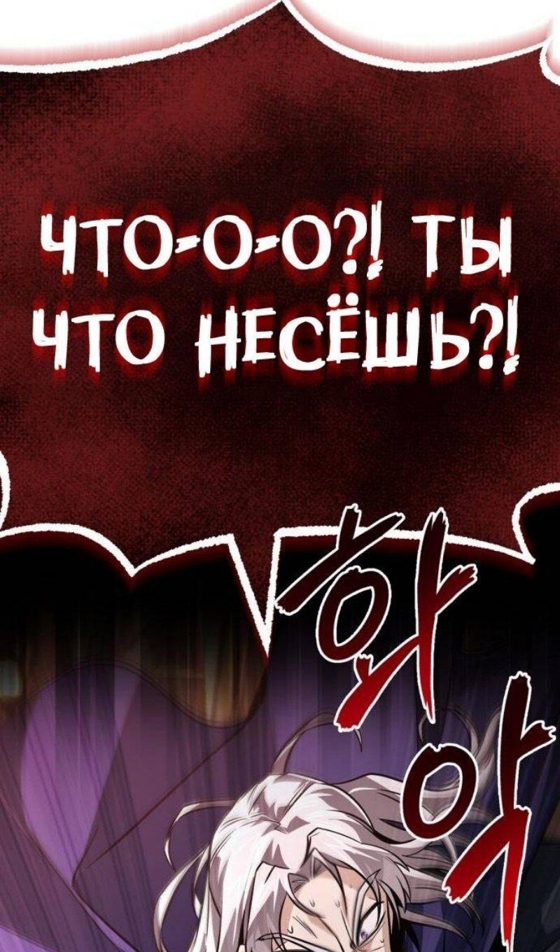 Страница 79