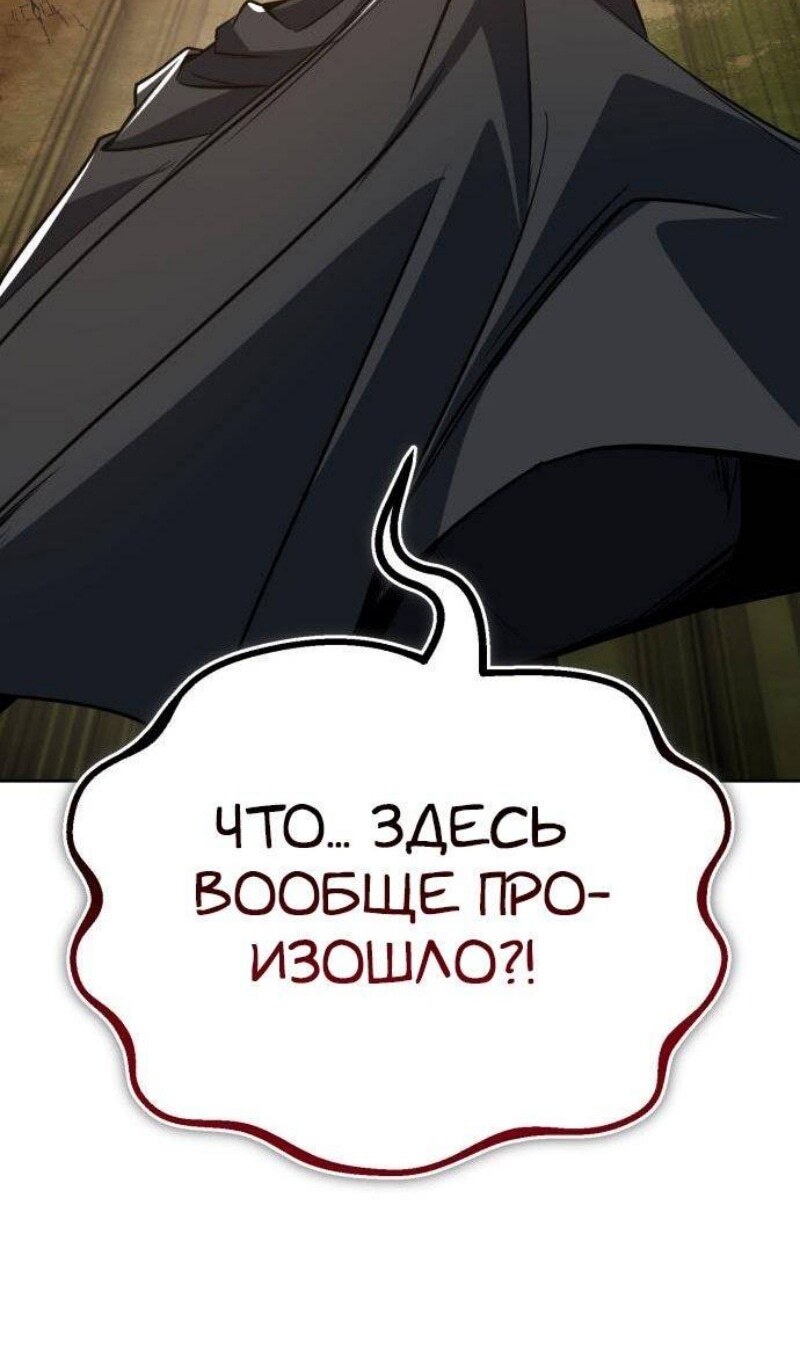 Страница 138