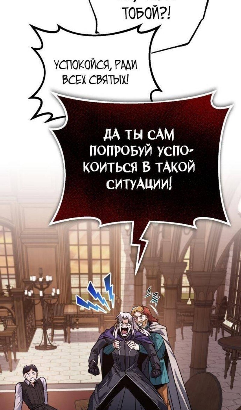 Страница 83