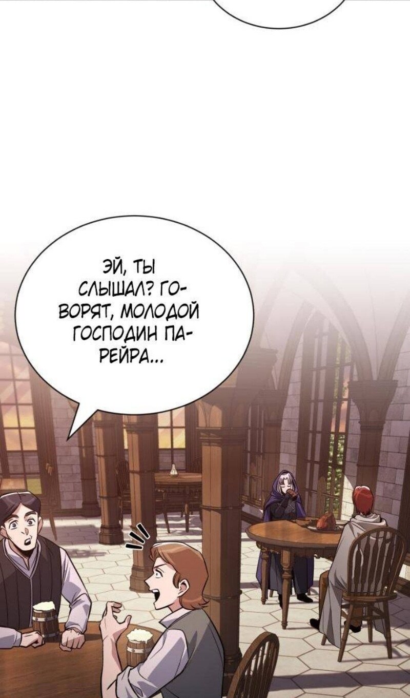 Страница 76