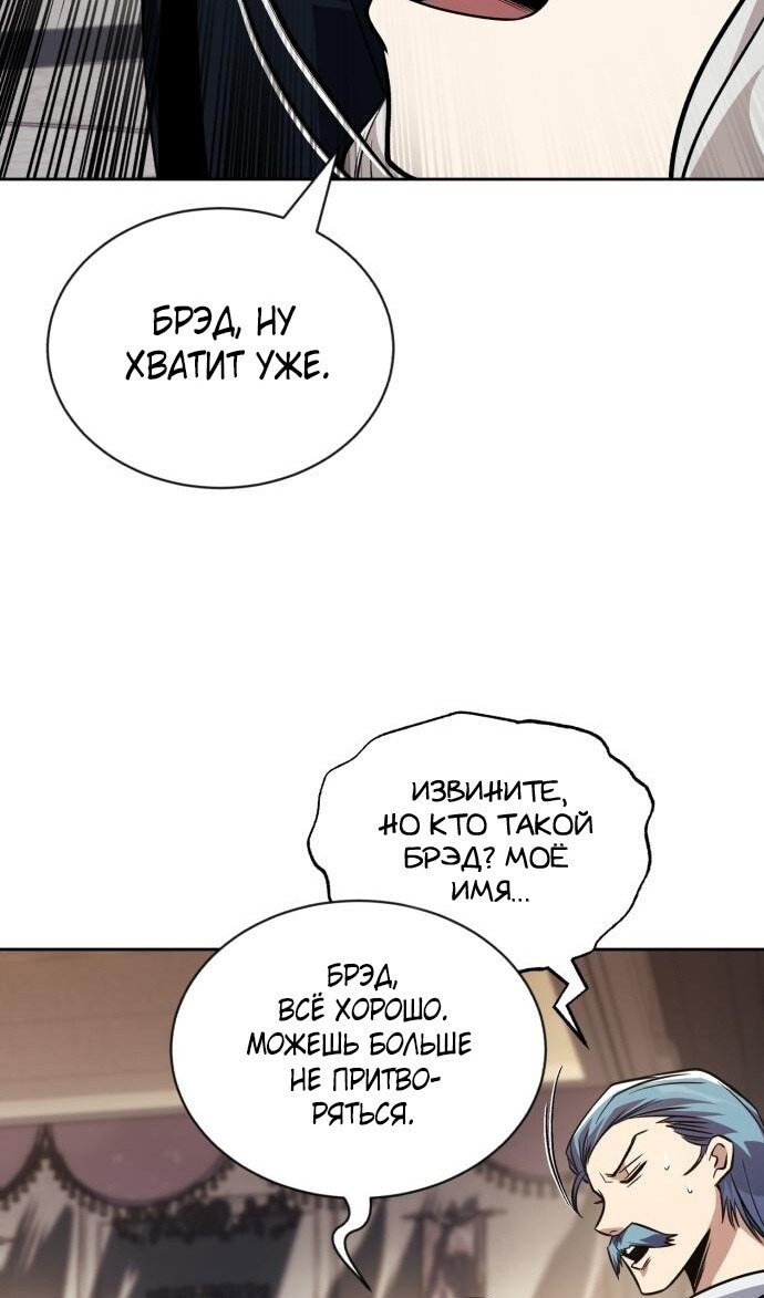 Страница 62