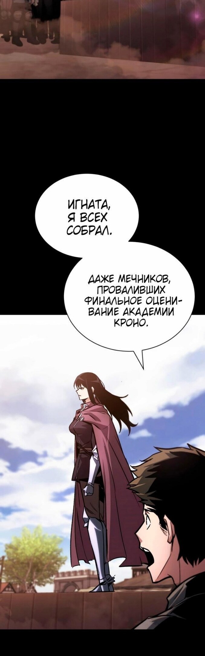 Страница 57