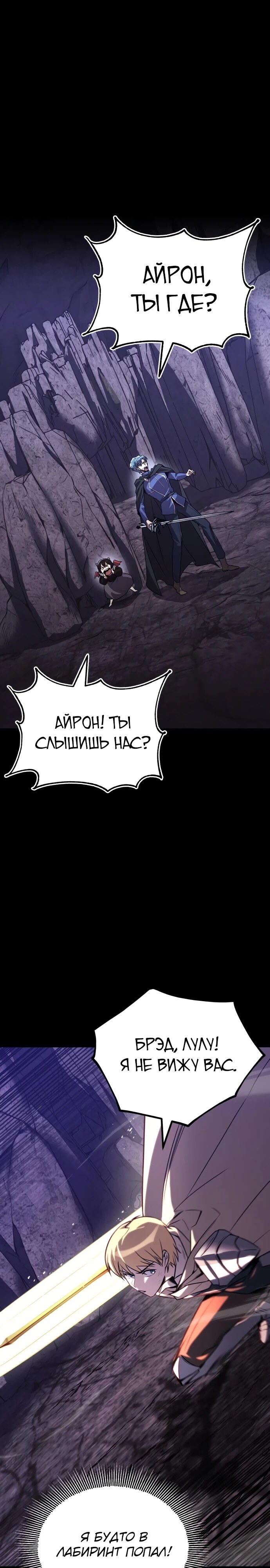 Страница 49