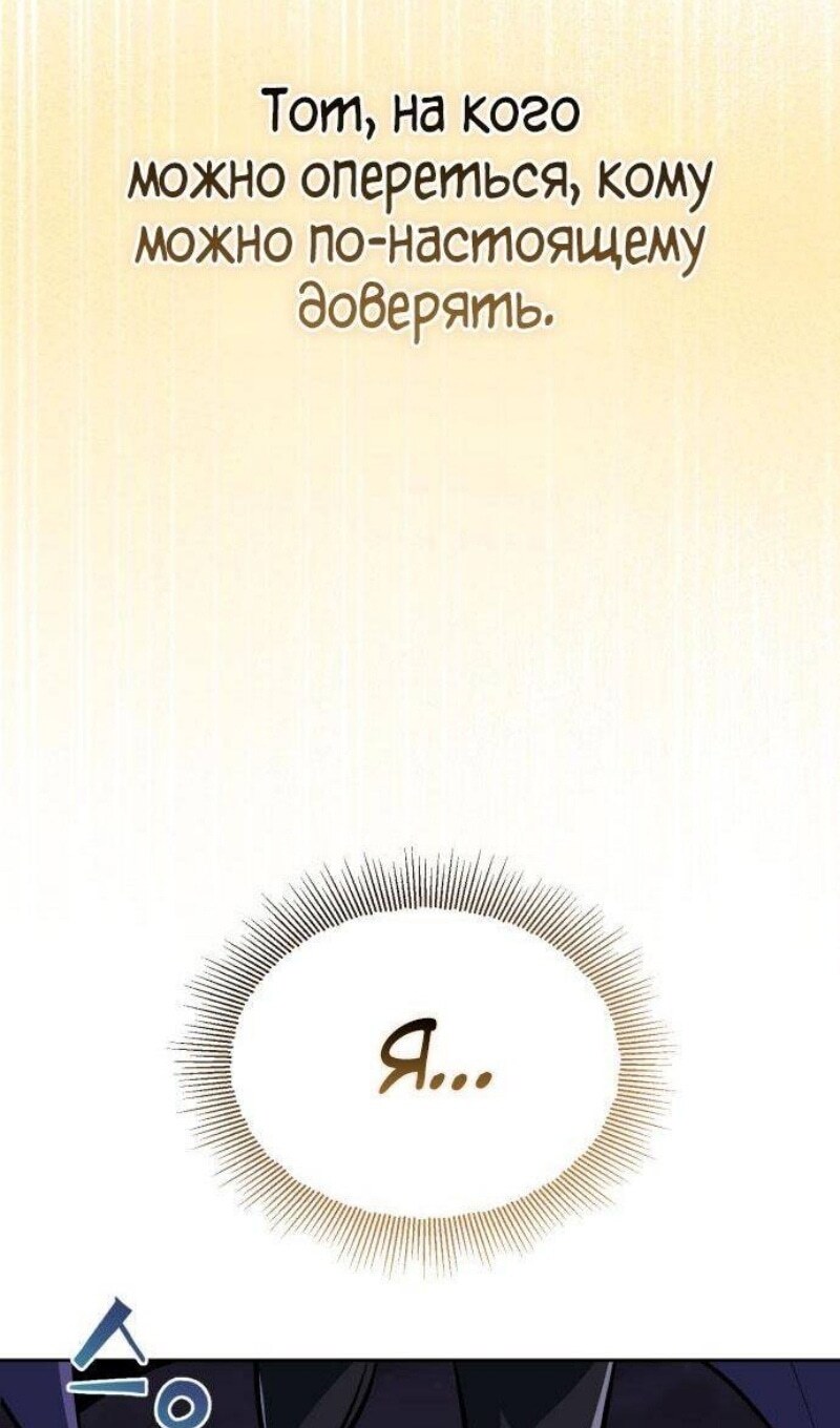 Страница 117