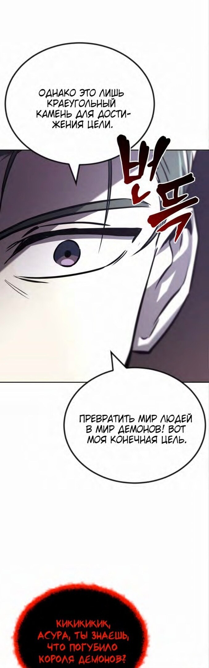 Страница 70