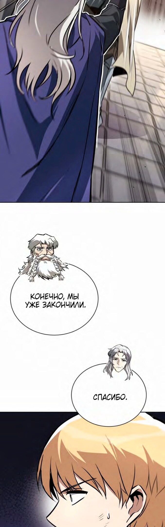 Страница 51