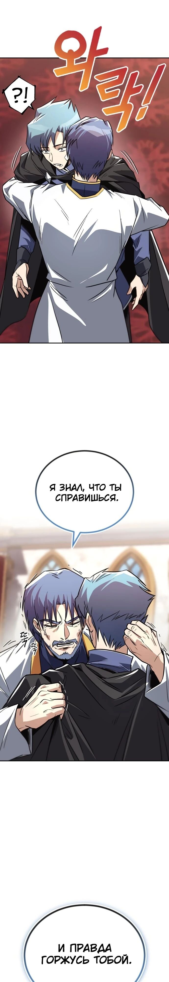 Страница 47